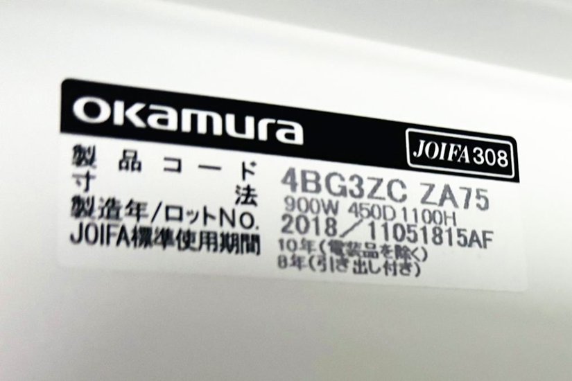 ラテラル書庫 3段ラテラル 中古 オカムラ レクトライン キャビネット 中古オフィス家具 天板付 900/450/1120画像