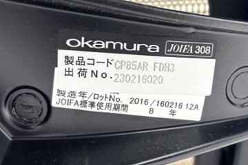 中古 バロンチェア オカムラ OKAMURA Baron 中古オフィス家具 ハイバックメッシュ 可動肘 ライトグレー画像