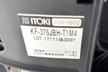 イトーキ エフチェア 中古 2017年製 クッション 固定肘 事務椅子 ITOKI 中古オフィス家具 KF-375JBH-T1M4 レッド画像
