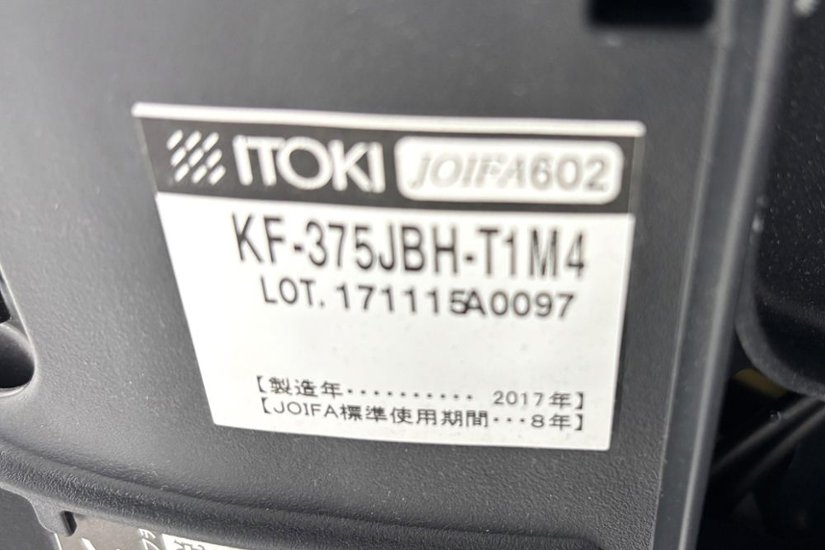 イトーキ エフチェア 中古 2017年製 クッション 固定肘 事務椅子 ITOKI 中古オフィス家具 KF-375JBH-T1M4 レッド画像