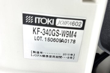 イトーキ エフチェア ローバック 中古 クッション 肘無 事務椅子 ITOKI 中古オフィス家具 レッド画像