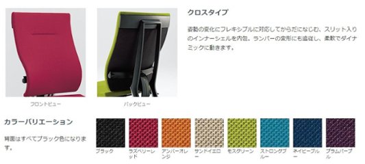 スピーナチェア 中古 イトーキ クッション オフィスチェア スピーナ 可動肘 中古オフィス家具 KE-717GP-T1M4 ラズベリーレッド画像