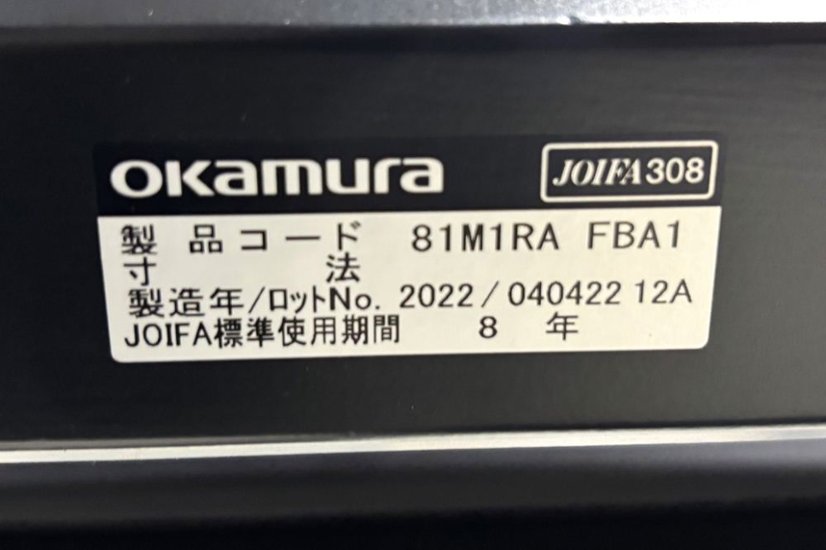 オカムラ Marca(マルカ)シリーズ 肘無 中古 2022年製 ミーティングチェア 会議椅子 ネスティングチェア 中古オフィス家具 ブラック画像