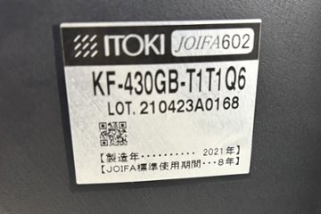 イトーキ プラオチェア 中古 2021年製 肘なし アップルグリーン 中古オフィス家具 オフィスチェア画像