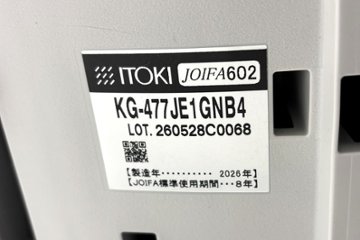 【未使用 2026年製】アクトチェア 中古 イトーキ Act 可動肘 ランバーサポート 事務椅子 ITOKI 中古オフィス家具 ダックブルー画像