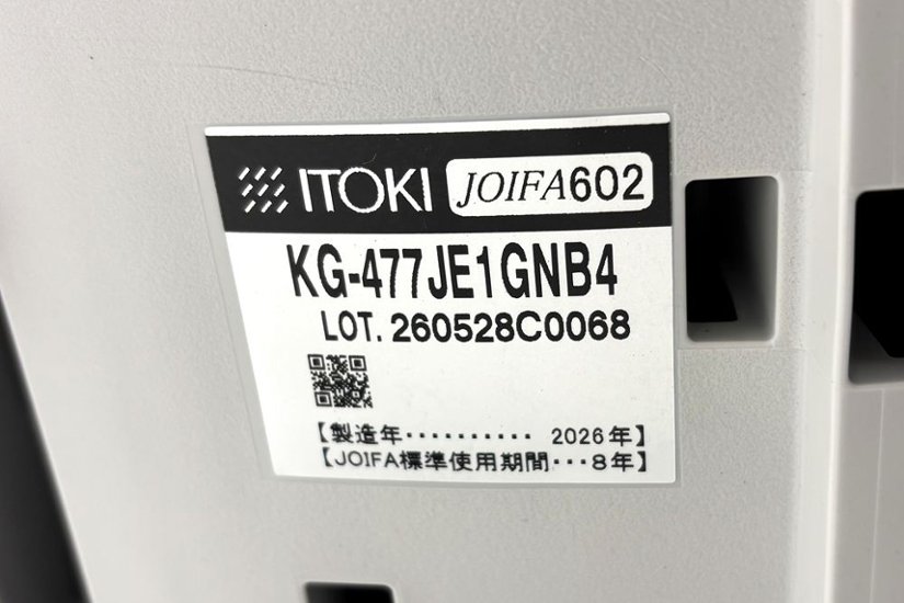 【未使用 2026年製】アクトチェア 中古 イトーキ Act 可動肘 ランバーサポート 事務椅子 ITOKI 中古オフィス家具 ダックブルー画像