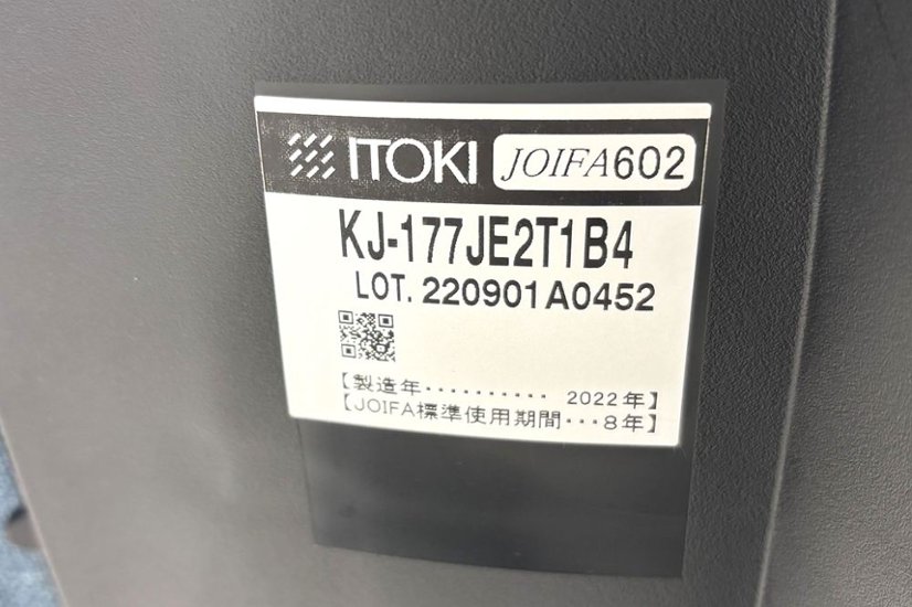 イトーキ ノートチェア 2022年製 中古 ハイバック 可動肘 アジャスタブル肘 ITOKI nort 中古オフィス家具 ダックブルー画像