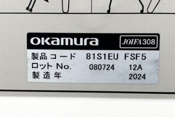 オカムラ ルナチェア 【4脚セット】 中古 肘付 Runa ミーティングチェア ネスティングチェア 会議椅子 中古オフィス家具 ライムグリーン画像