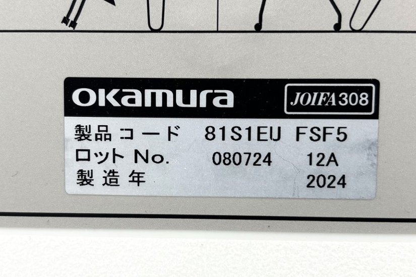 オカムラ ルナチェア 【4脚セット】 中古 肘付 Runa ミーティングチェア ネスティングチェア 会議椅子 中古オフィス家具 ライムグリーン画像