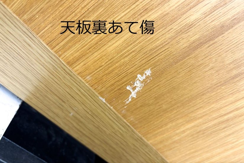 カッシーナ イクスシー ジョイ カンファレンステーブル 中古 Cassina IXC. JOY 大型会議テーブル 会議机 中古オフィス家具 3750/1400/730画像