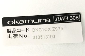 フリーアドレス 中古 オカムラ 【天板4枚＋ワゴン8台セット】 W4900×D1400×H720 8人可能 中古オフィス家具 デスク ホワイト画像