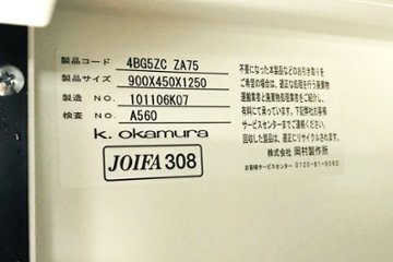 オカムラ レクトライン 中古キャビネット 【4段ラテラル＋2段両開き】上下セット ラテラル書庫 収納家具 中古オフィス家具 ホワイト画像