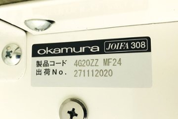 インフォメーションカウンター オカムラ 中古 受付カウンター SGシリーズ 4G20ZZ MF24 中古オフィス家具画像