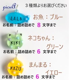 ペットちゃんネームタグ／３種類画像