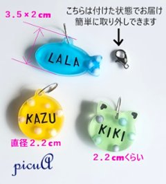 ペットちゃんネームタグ／３種類画像