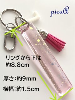 星影の柱～ピンク系／好きなアルファベットや数字を添えて画像