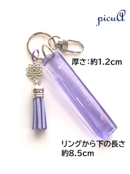 星影の柱～クラウンチャクラとつながる光画像