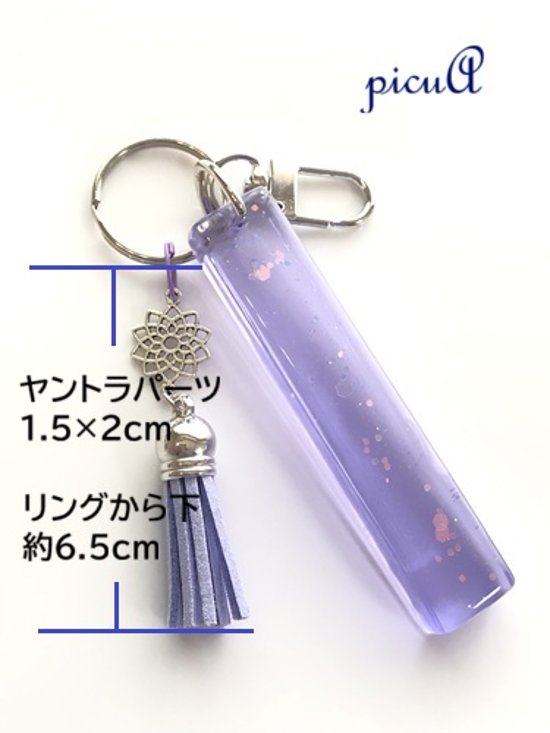 星影の柱～クラウンチャクラとつながる光画像