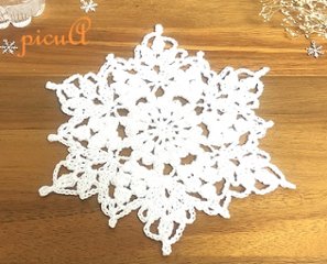 雪華／おばあちゃんの編み目の画像