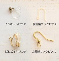 リボンとガーネット＊ピアス(イヤリング)♢アップグレードのためSALE画像