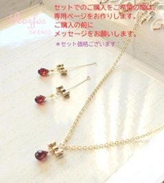 リボンとガーネット＊ピアス(イヤリング)♢アップグレードのためSALE画像