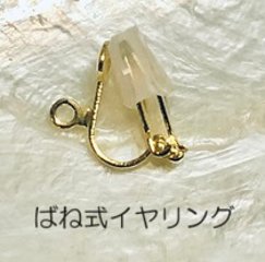 パール＊一粒ピアス(イヤリング)＊ゴールド画像