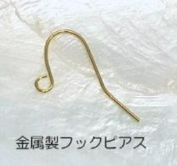 パール＊一粒ピアス(イヤリング)＊ゴールド画像