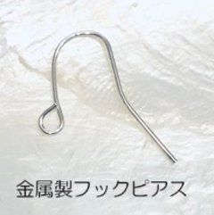 パール＊一粒ピアス(イヤリング)＊シルバー画像