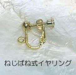 ヒスイ＊ピアス(イヤリング)画像