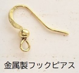 ヒスイと四つ葉のクローバー＊ピアス(イヤリング)画像