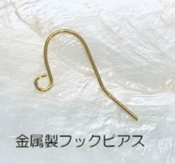 コットンパール＊ロングデザインピアス(イヤリング)画像