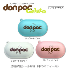 don-pac gelato (ドンパック・ジェラートカラー)の画像
