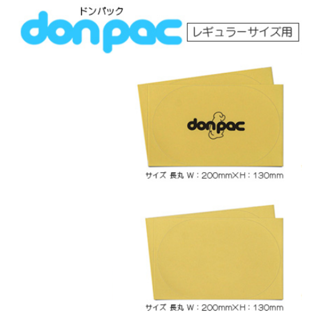 don-pac透明保護シール(レギュラーサイズ)(sticker_S)|創作品