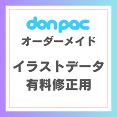 don-pac syuusei (ドンパック・データ修正)の画像