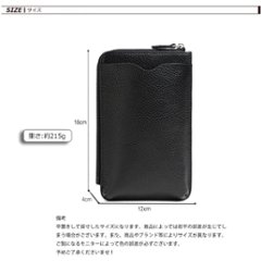 手ぶらでお出かけ スマホショルダー グレー画像