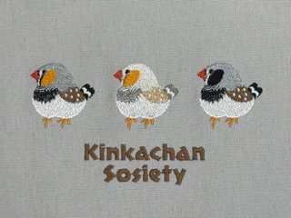 [錦華鳥]ランチトート CFWプラス（ライトグレー）の画像