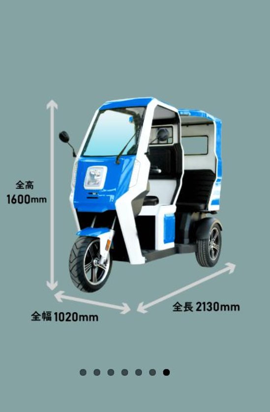 電動トゥクトゥク　三輪バイク。普通免許・車検不要・車庫証明不要・ヘルメット不要の三人乗り。画像