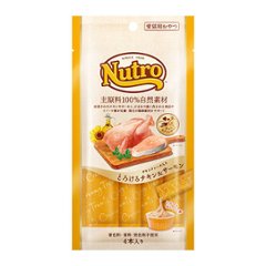 ニュートロ　とろけるチキン＆サーモン　４本入りの画像