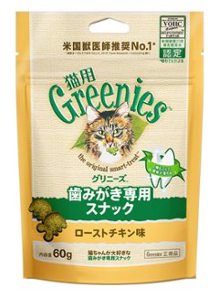 マース　グリニーズ　猫用　ローストチキン味　６０ｇの画像