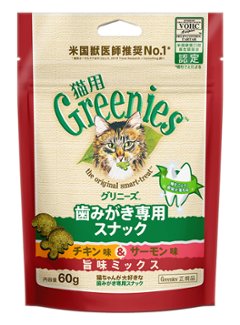 マース　グリニーズ　猫用　チキン味＆サーモン味　旨味ミックス　６０ｇの画像