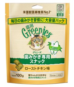 マース　グリニーズ　猫用　ローストチキン味　１３０ｇの画像