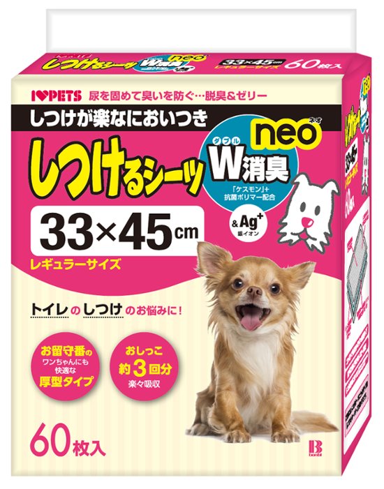 [ボンビアルコン] しつけるシーツ W消臭neo レギュラーサイズ 60枚入 画像