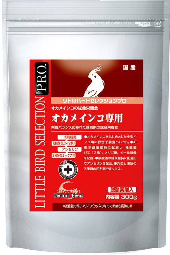 リトルバードセレクションプロ (オカメインコ専用300g)画像