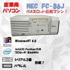 FC-86J(model SN)の画像