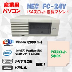 NEC FC98-NX FC-24V model S2MZ Windows2000 SP4 HDD 80GB ミラーリング機能 30日保証画像