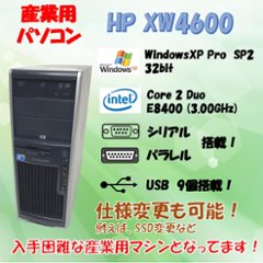 HP xw4600/CT Workstation WindowsXP Pro 32bit SP2 4GB SSD 240GB 30日保証の画像