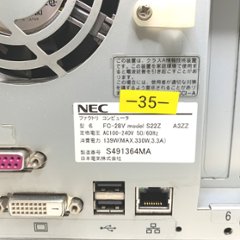 NEC FC98-NX FC-28V model SX1Z WindowsXP Pro 32bit SP3 HDD 80GB 30日保証画像