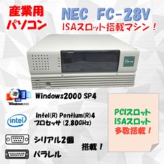 NEC FC98-NX FC-28V model SX1Z WindowsXP Pro 32bit SP3 HDD 80GB 30日保証の画像