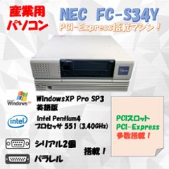 NEC FC98-NX FC-S34Y (SY2D4Z) WindowsXP Pro 32bit SP3  英語版 HDD 80GB ミラーリング機能 30日保証画像