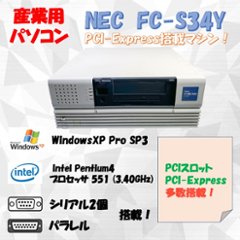 NEC FC98-NX FC-S34Y (SX1Z5Z) WindowsXP Pro 32bit SP3 Pentium4 551 (3.40GHz) HDD 80GB 30日保証画像